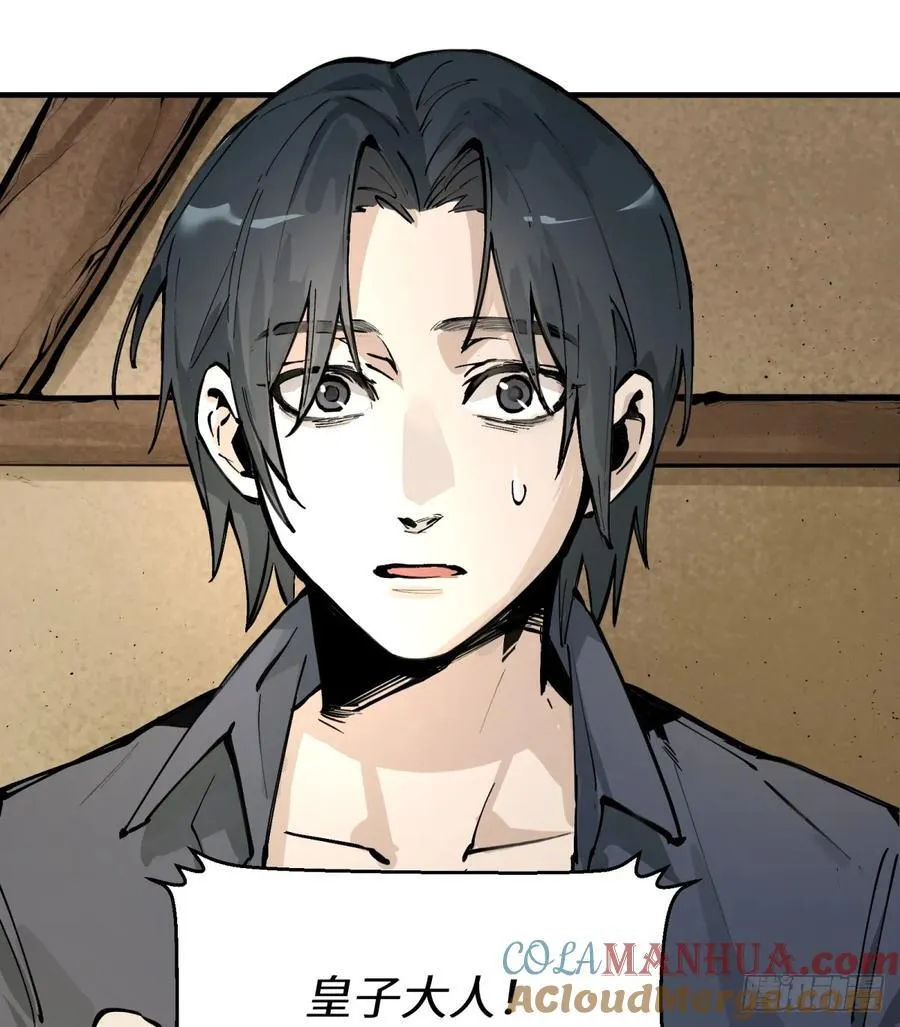 第1话：灵魂交换？116