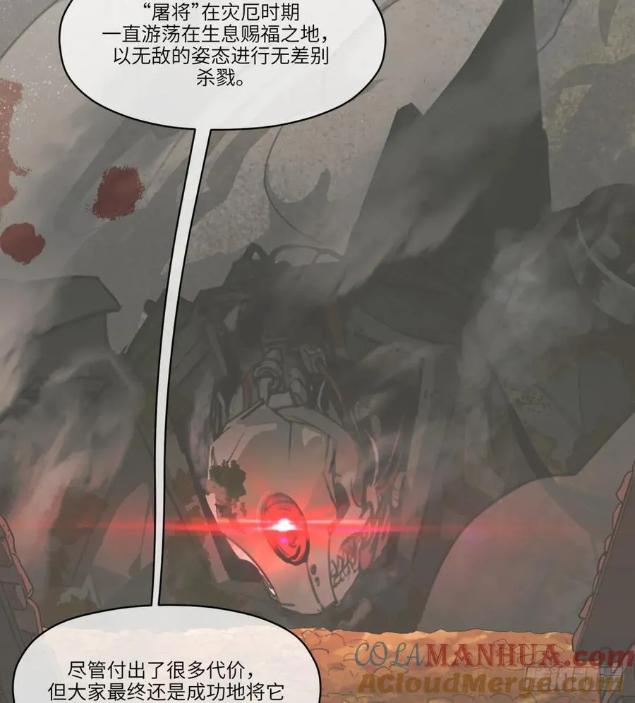 第18话：怪人_旧识21