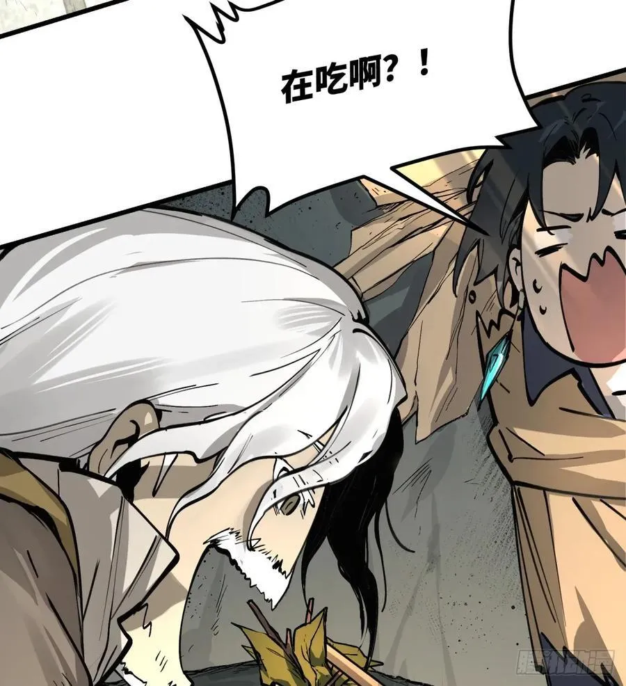 第19话：怪人！55