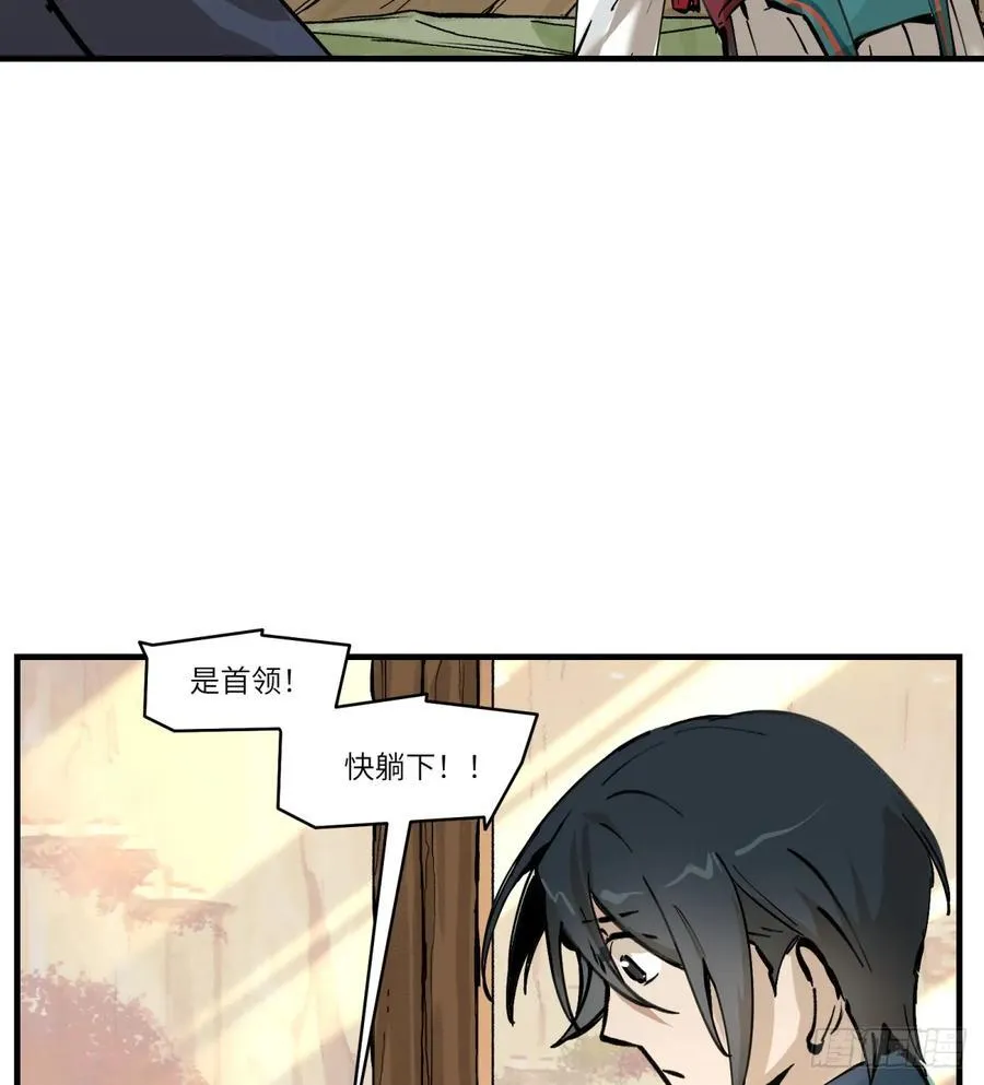 第2话：灵魂交换！53