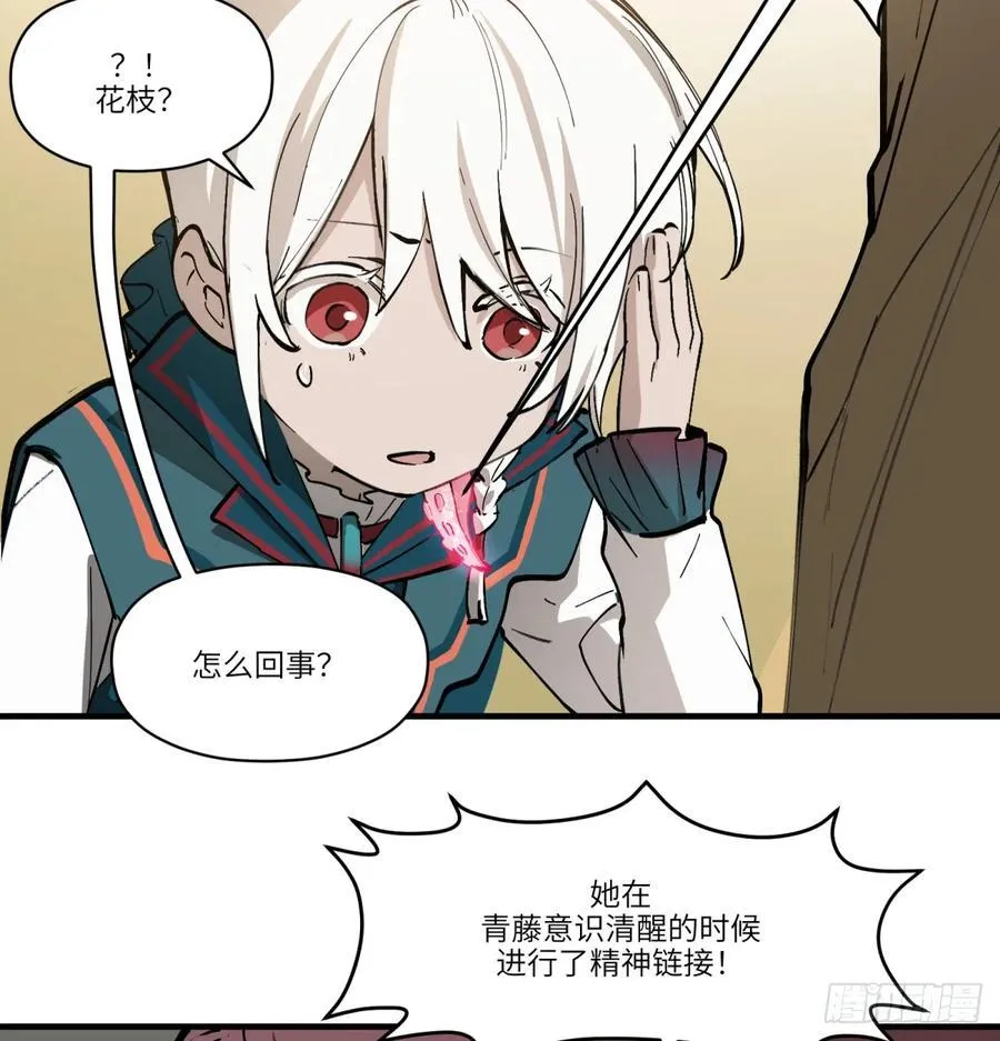 第24话：失控61