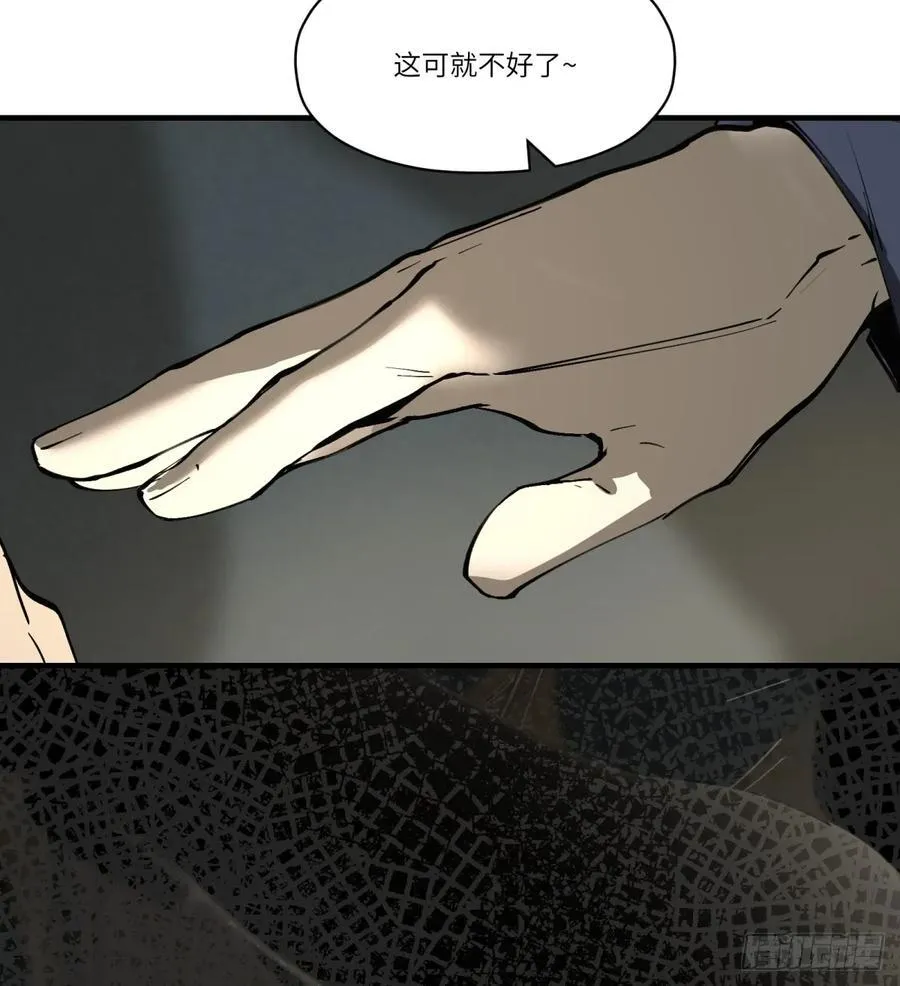 第19话：怪人！59