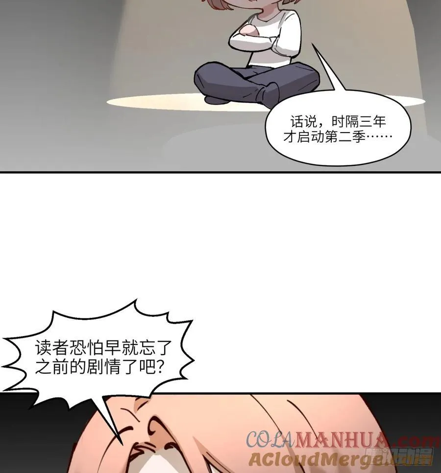 第0话：必看!6
