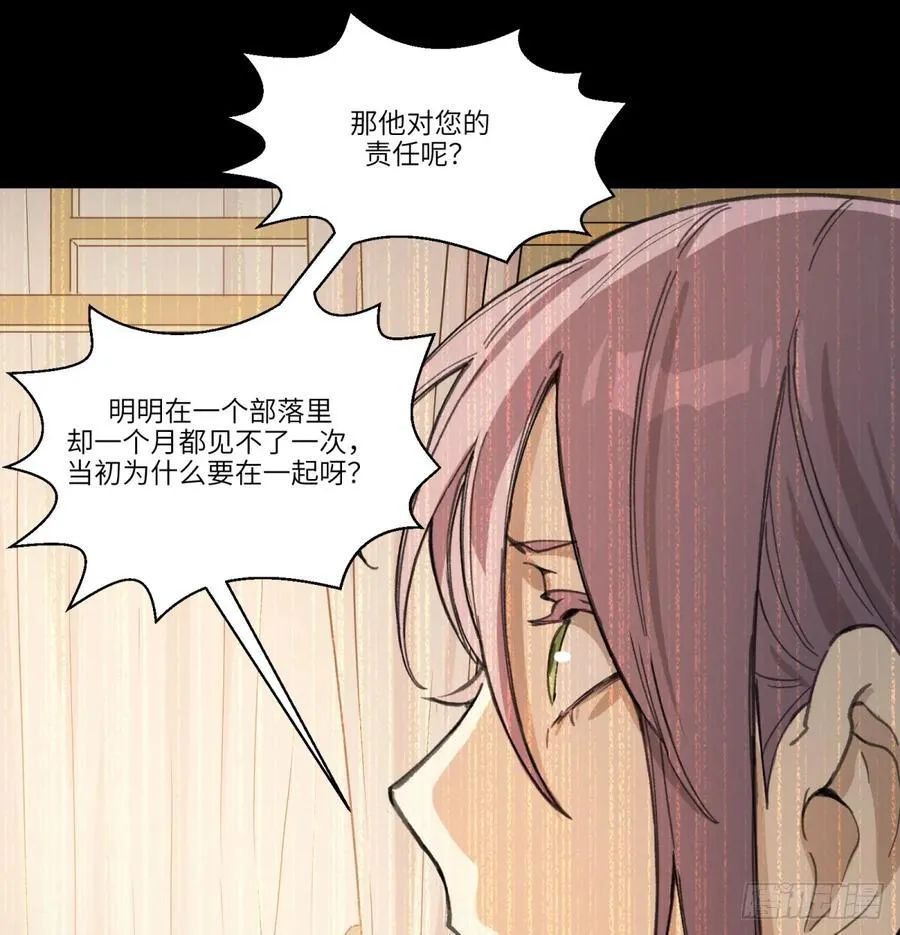 第37话：灾难35