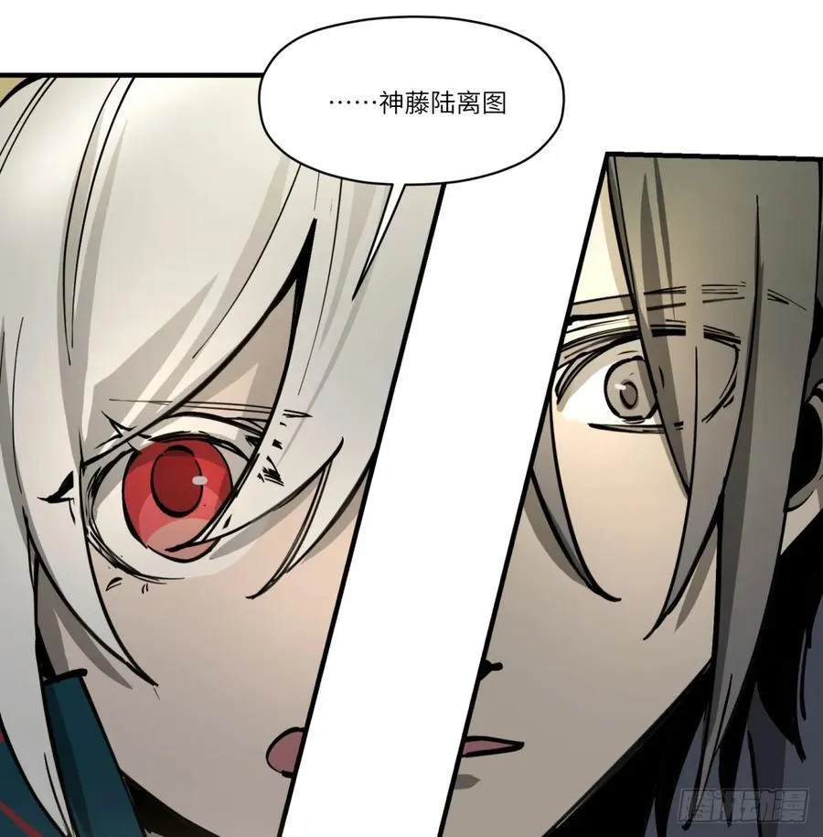 第21话：入梦？74