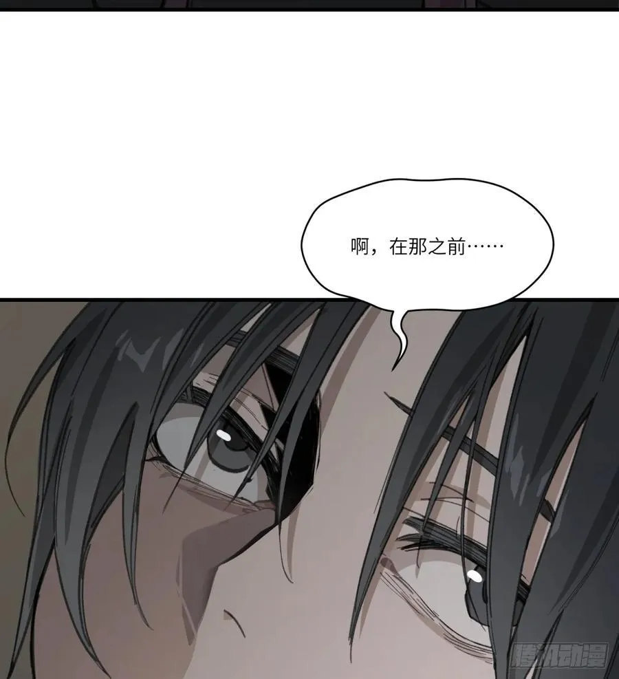 第37话：灾难17