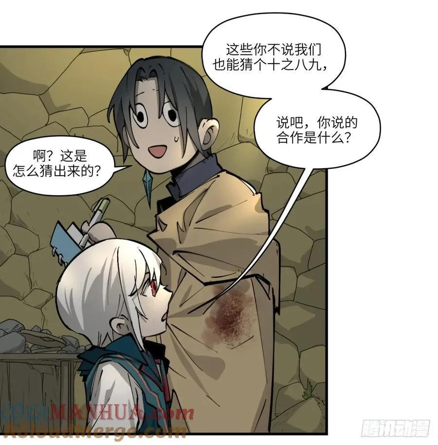 第21话：入梦？69