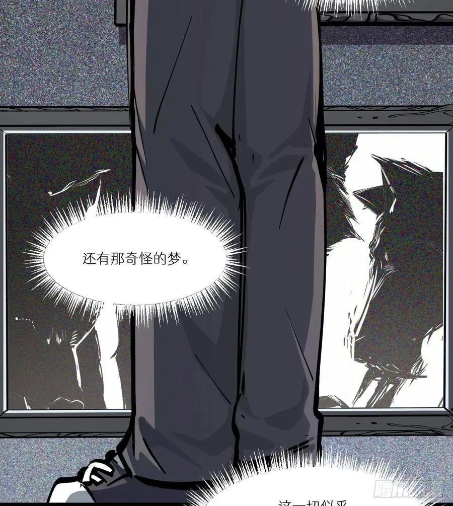 第10话：愤怒是如何诞生的呢38
