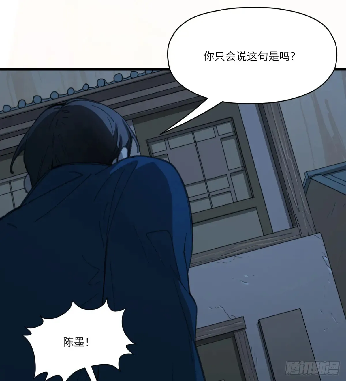 第34话：你没那么蠢32