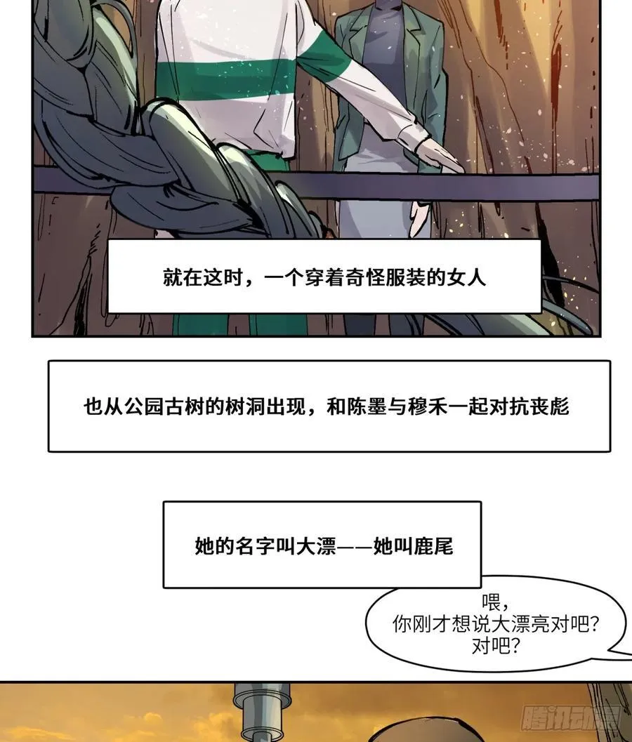 第0话：必看!38