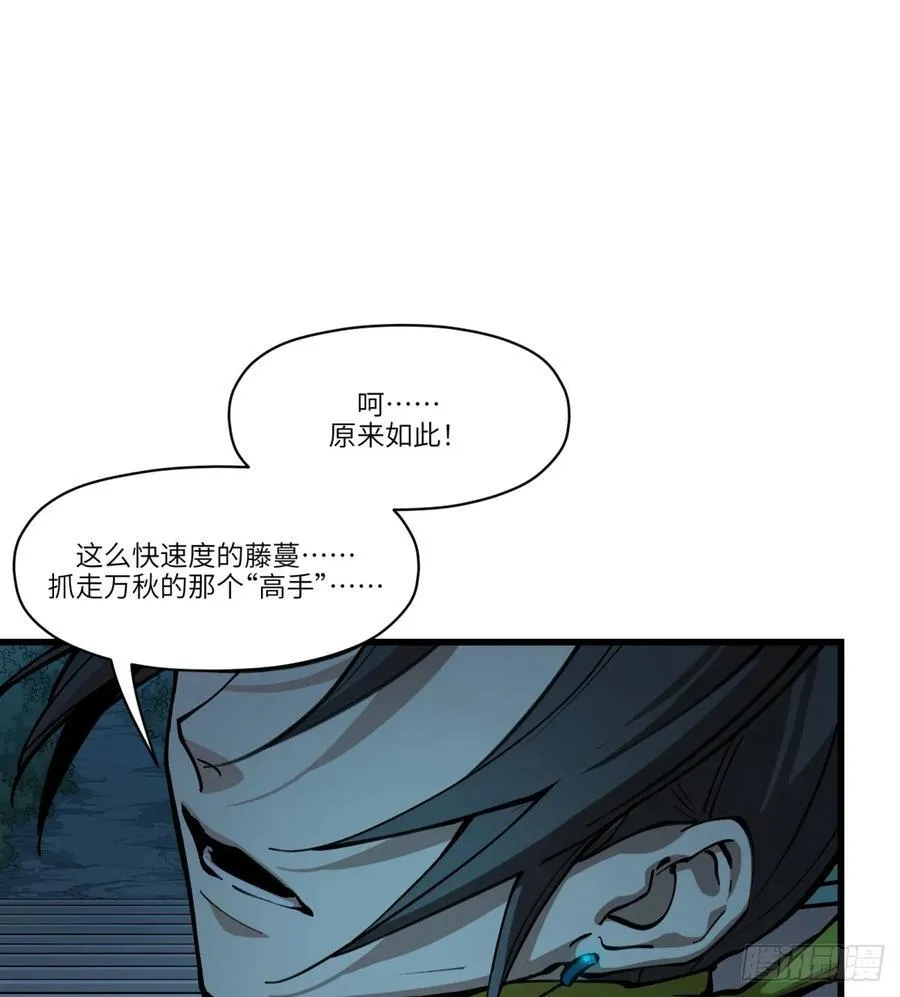 第9话：是你！4