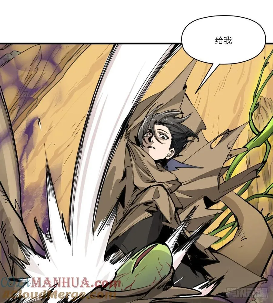 第17话：机甲……？48