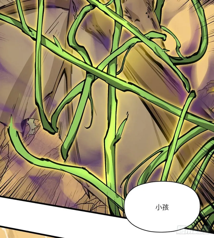第17话：机甲……？50