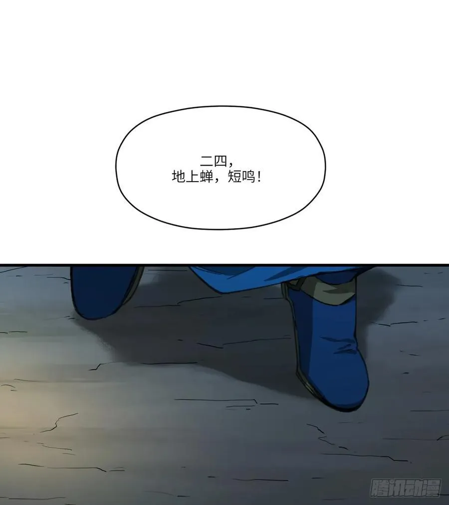 第35话：异变11
