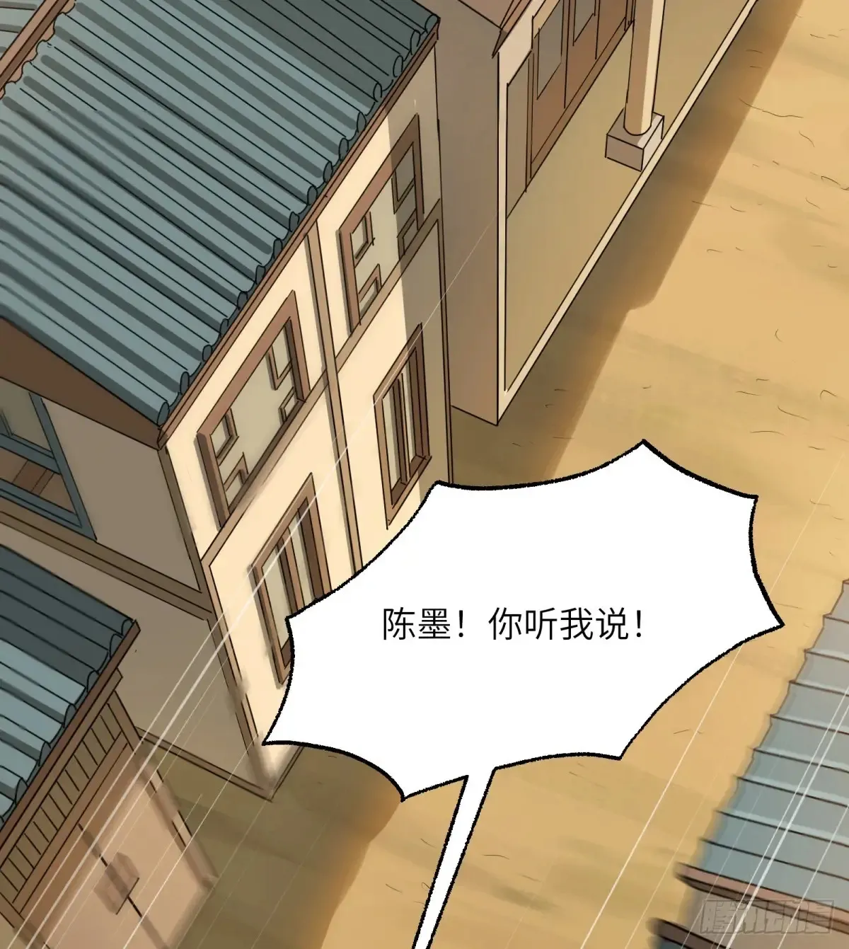 第33话：“探案”7