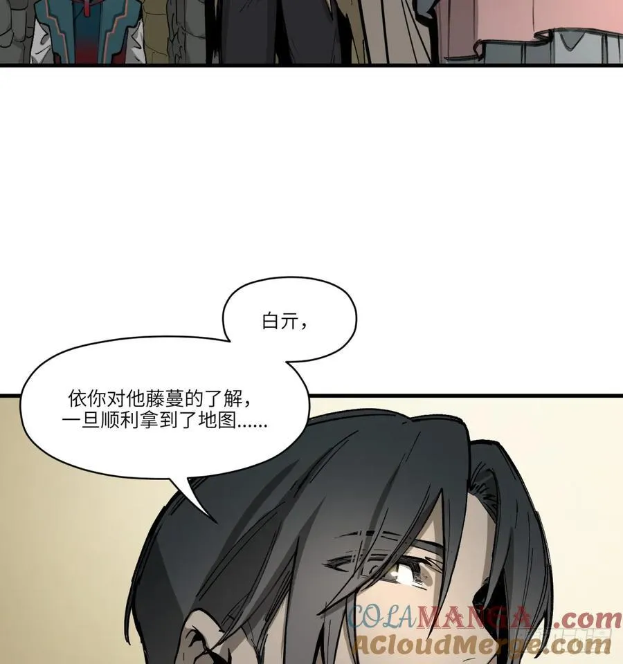 第24话：失控15