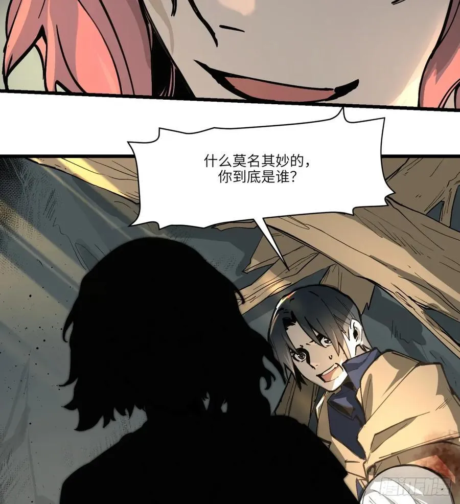 第19话：怪人！53