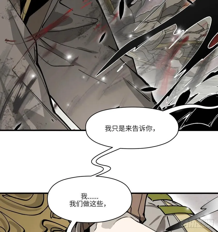 第25话：做梦50