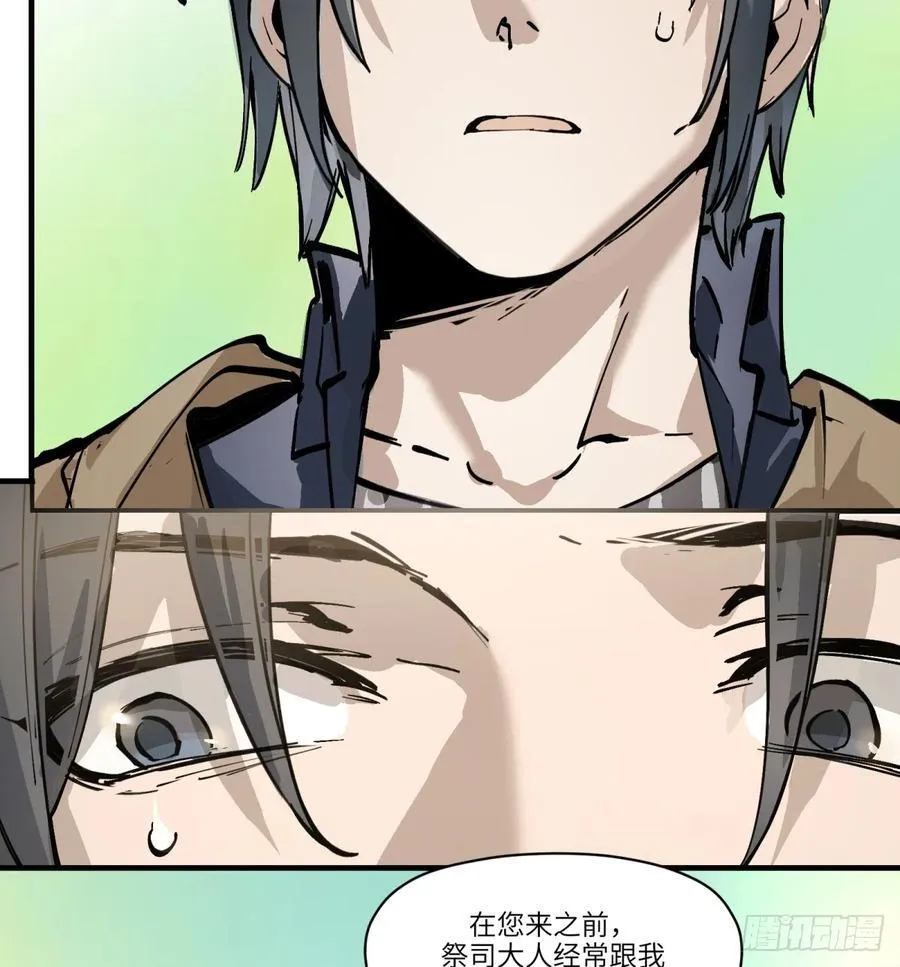 第14话：走吧，前面是新世界了56