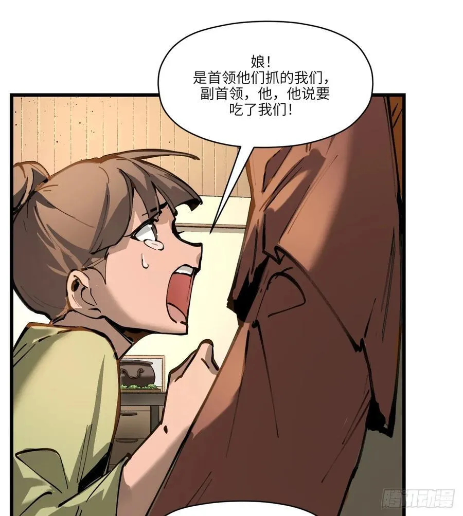 第11话：和悲伤源自一处吗55