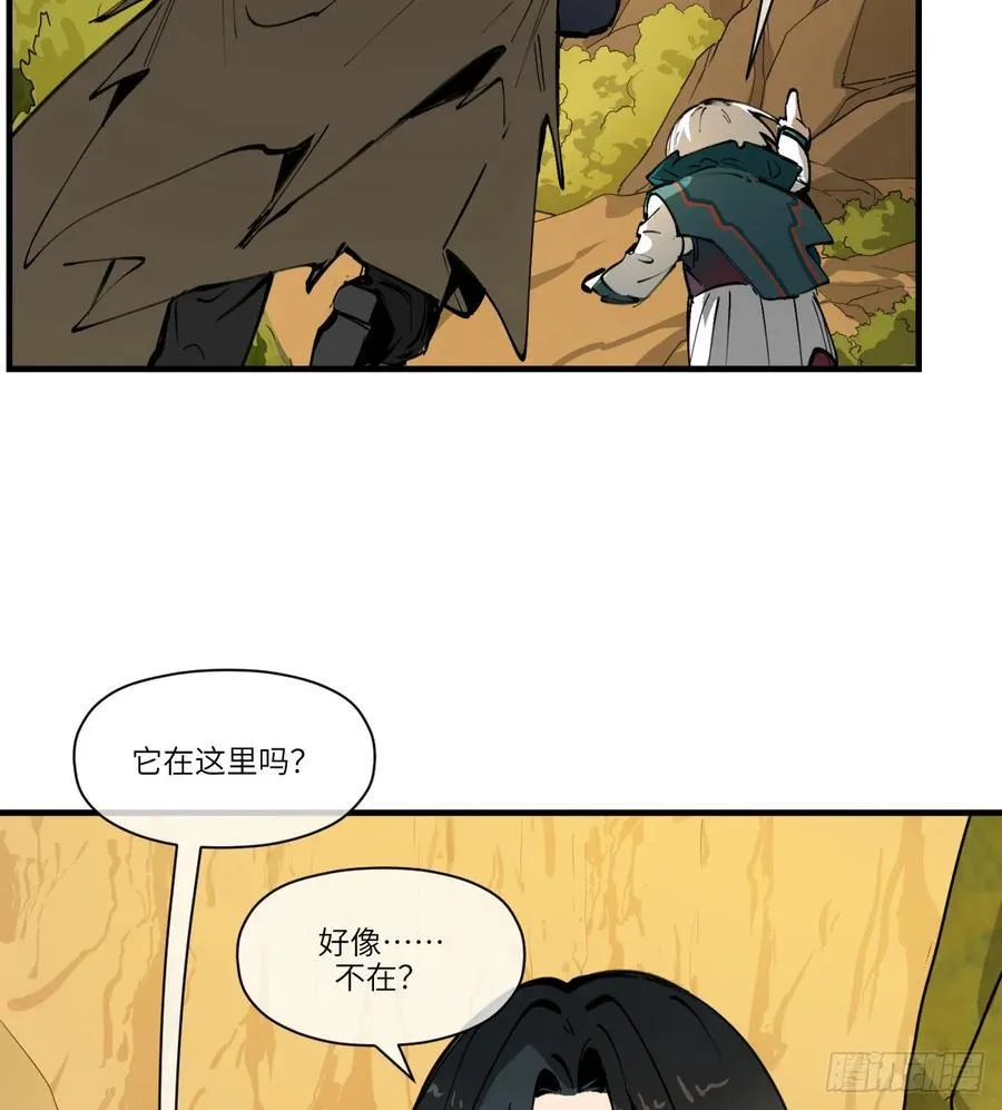 第18话：怪人_旧识10