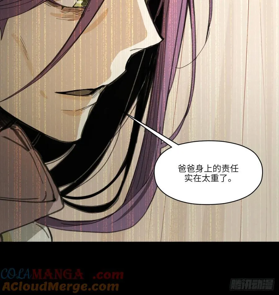 第37话：灾难33