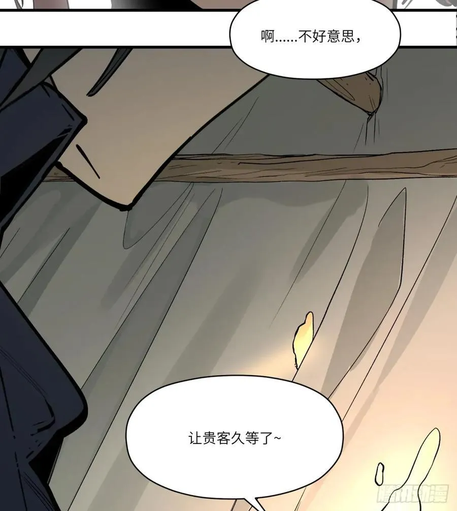 第19话：怪人！44