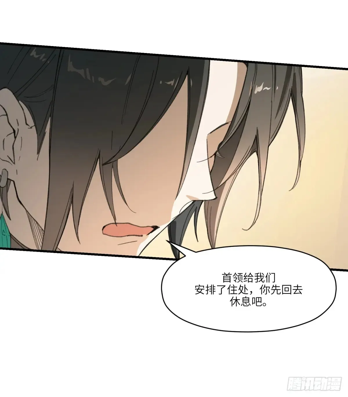 第33话：“探案”15