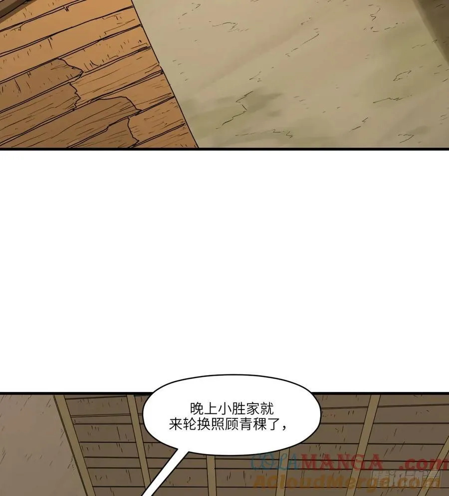 第27话：商人3