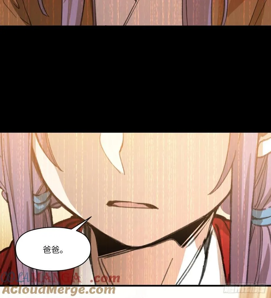 第37话：灾难6