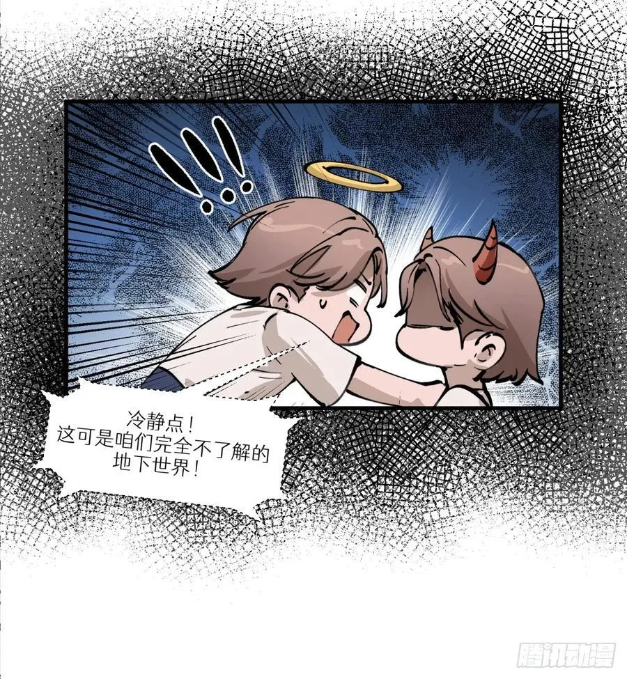 第3话：惹事了52