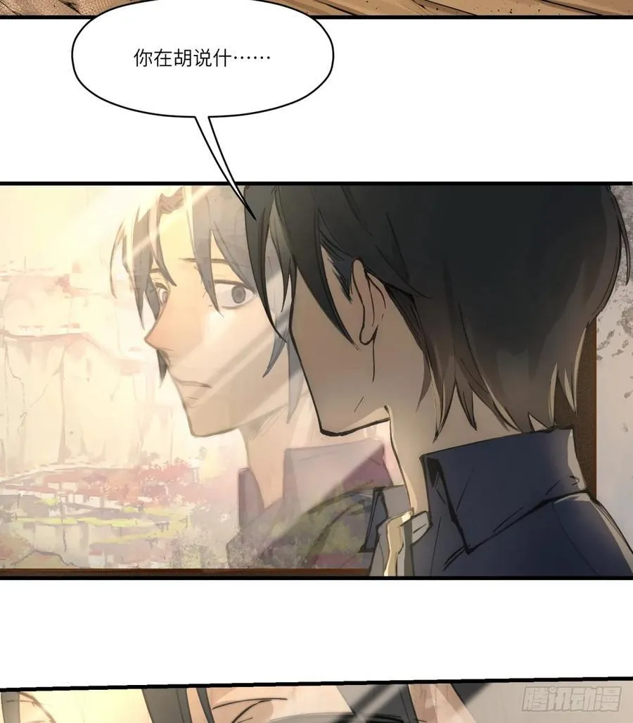 第1话：灵魂交换？118