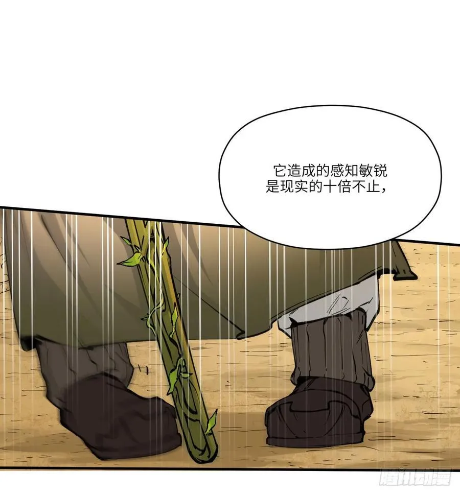 第22话：入梦62