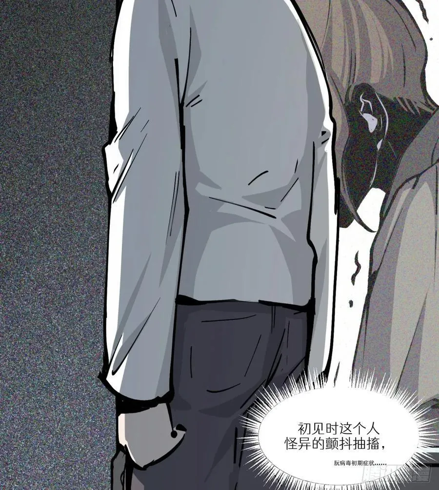 第10话：愤怒是如何诞生的呢37
