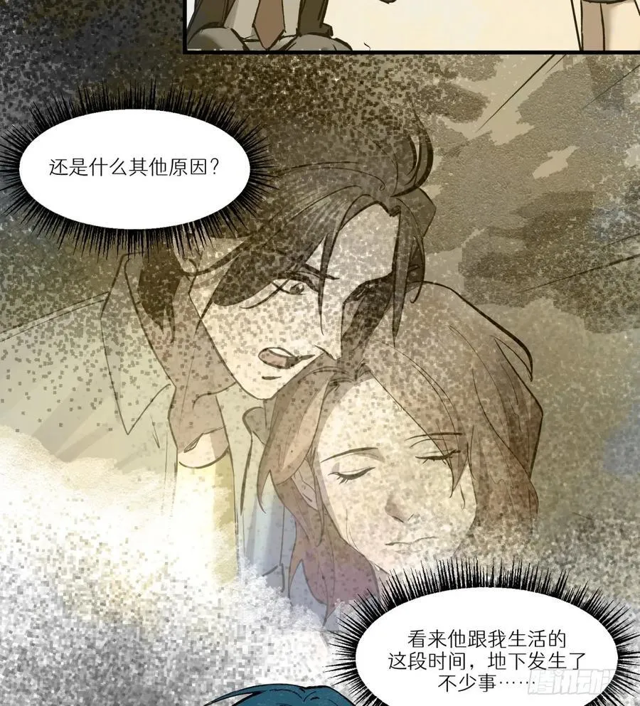 第5话：还是不逃了52