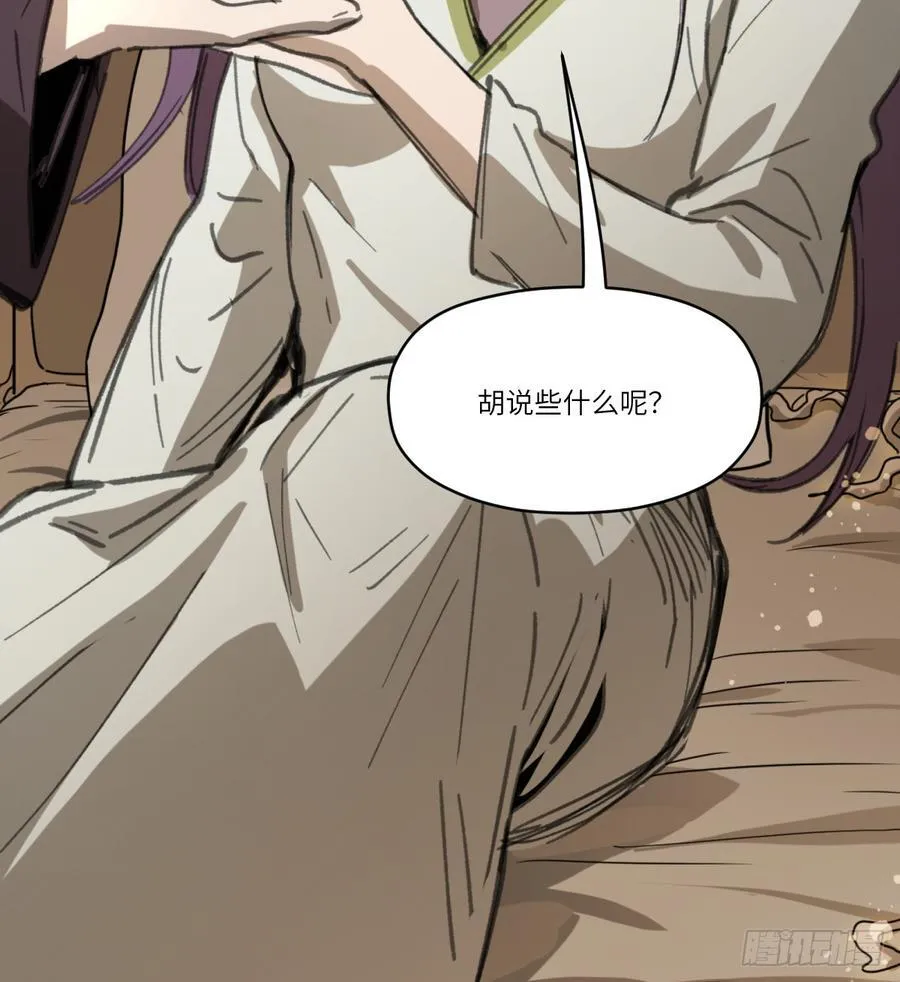 第39话：死城32