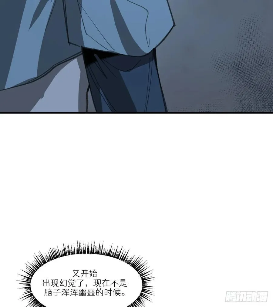 第35话：异变8