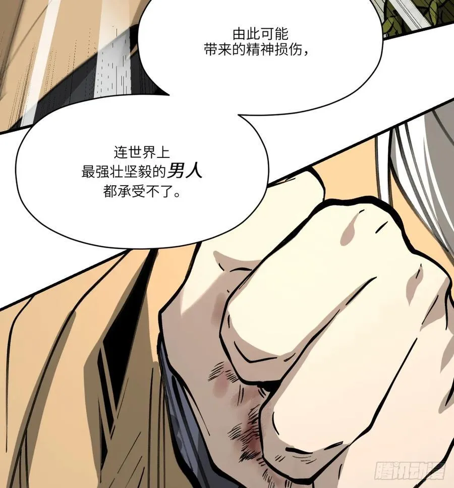 第22话：入梦65