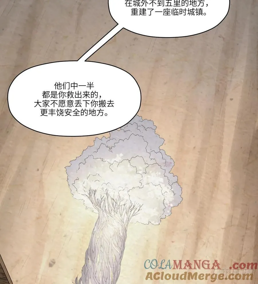 第26话：梦醒21