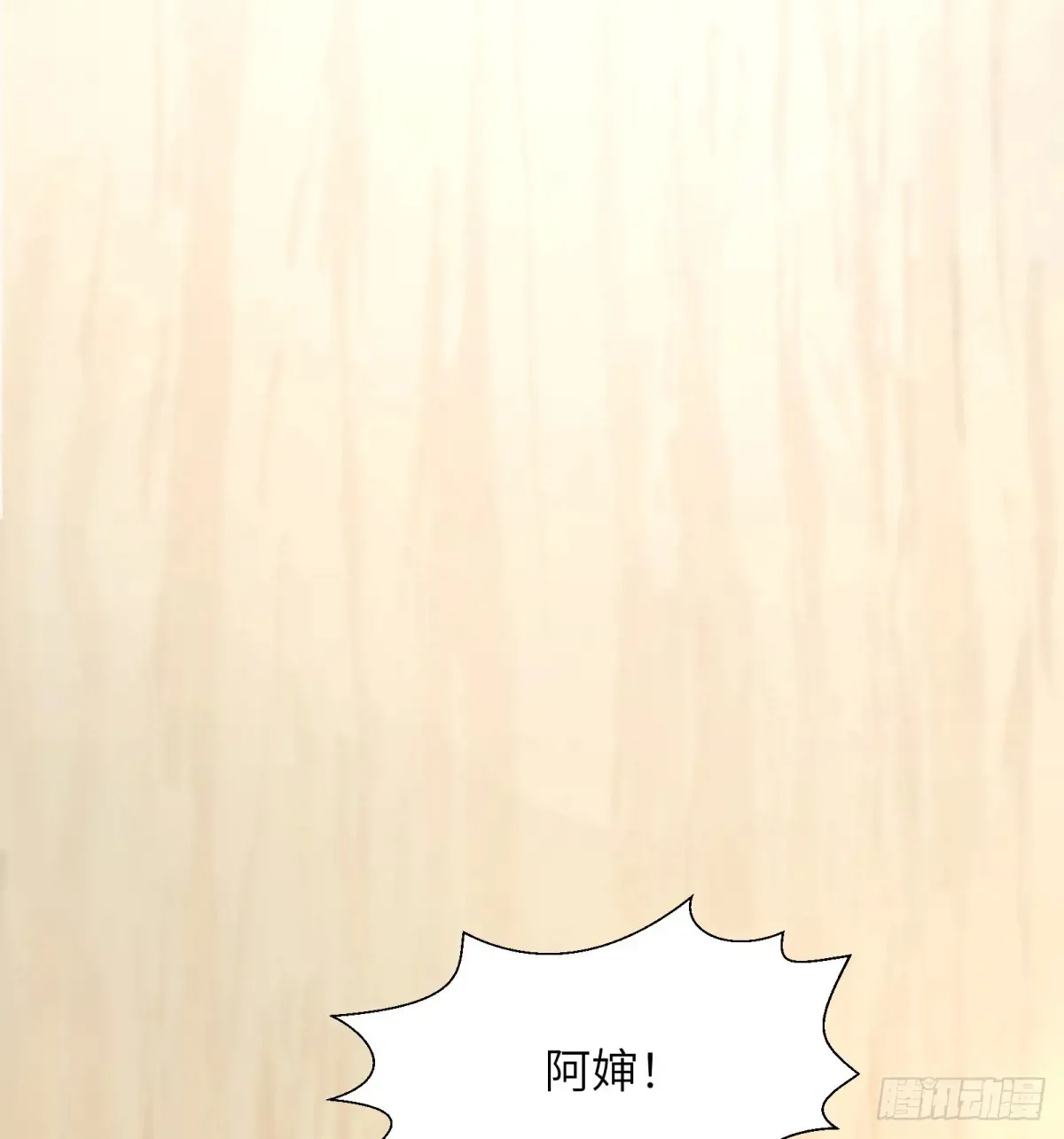 第31话：棋局15