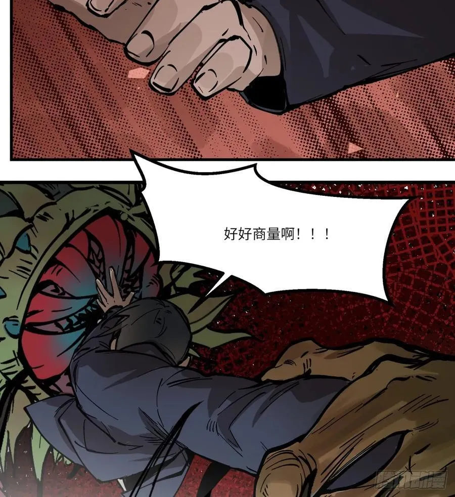 第1话：灵魂交换？35