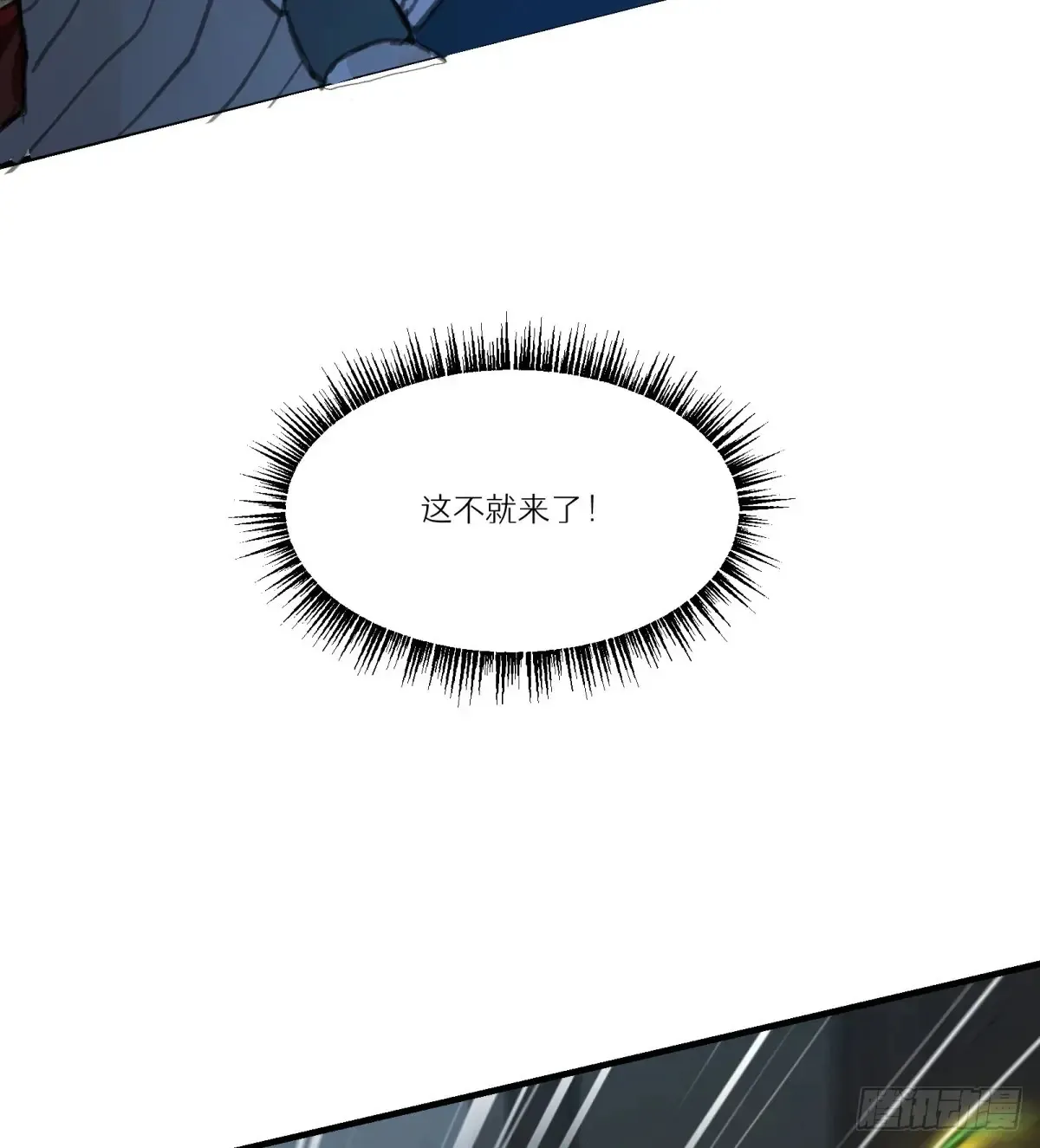 第33话：“探案”53