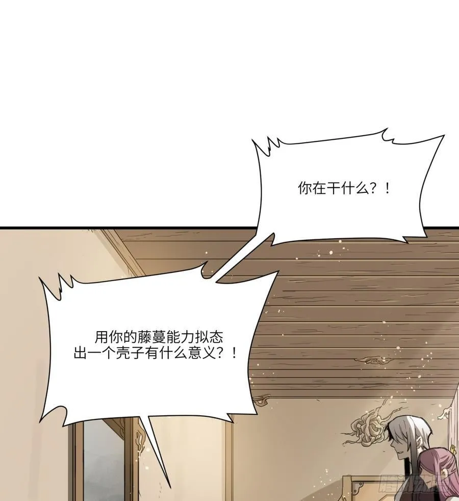 第39话：死城40