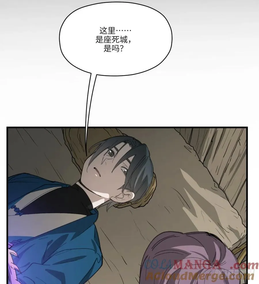 第37话：灾难12