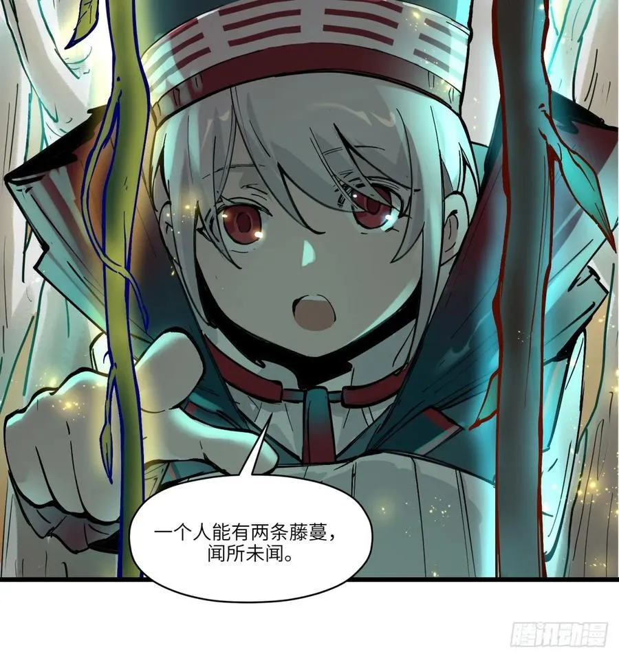 第14话：走吧，前面是新世界了14