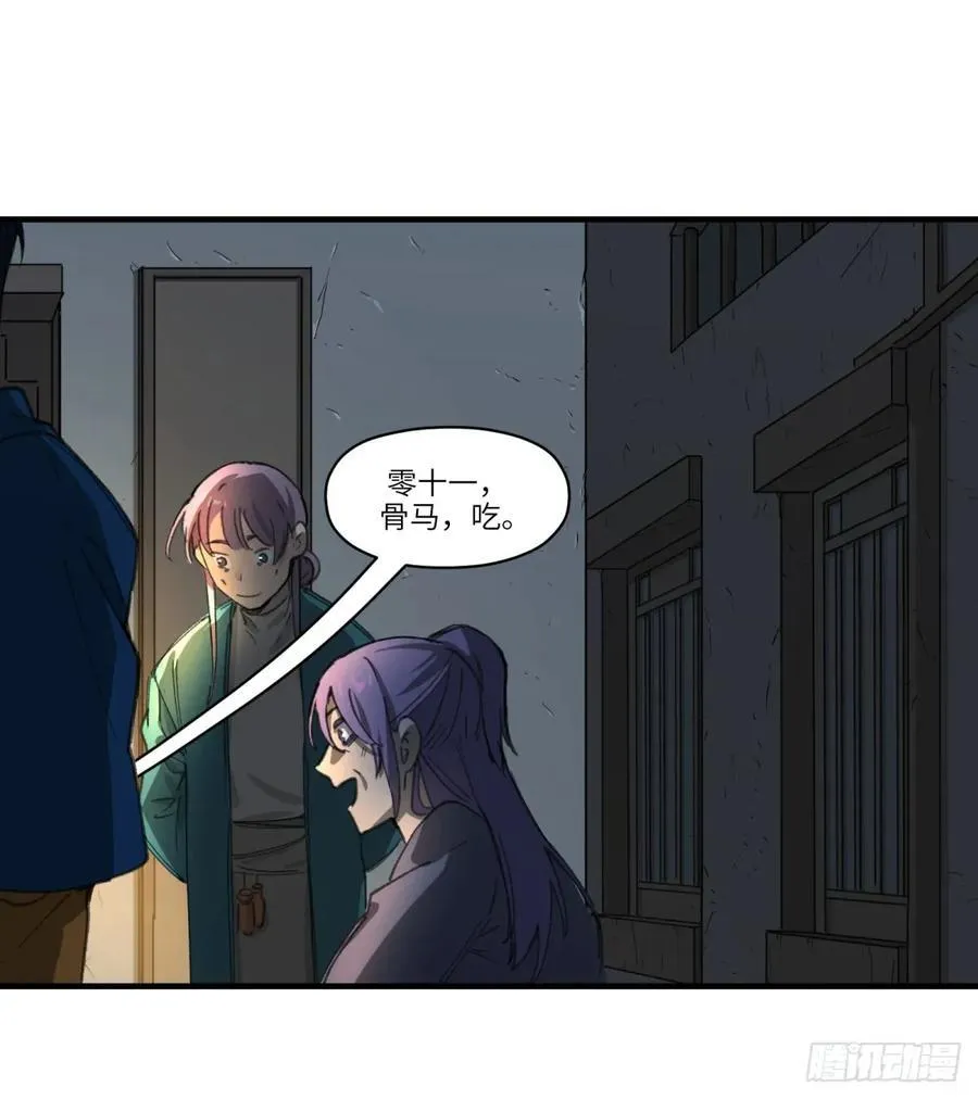 第35话：异变10