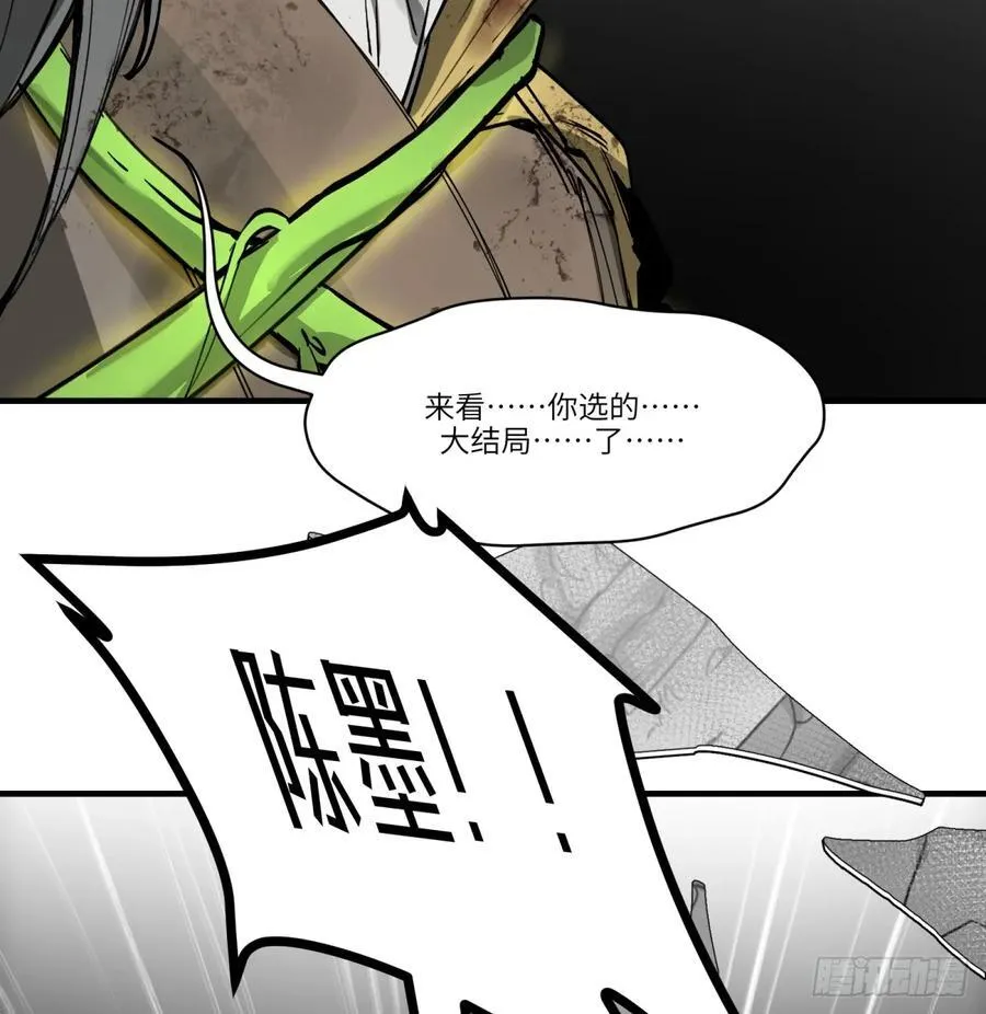 第25话：做梦14