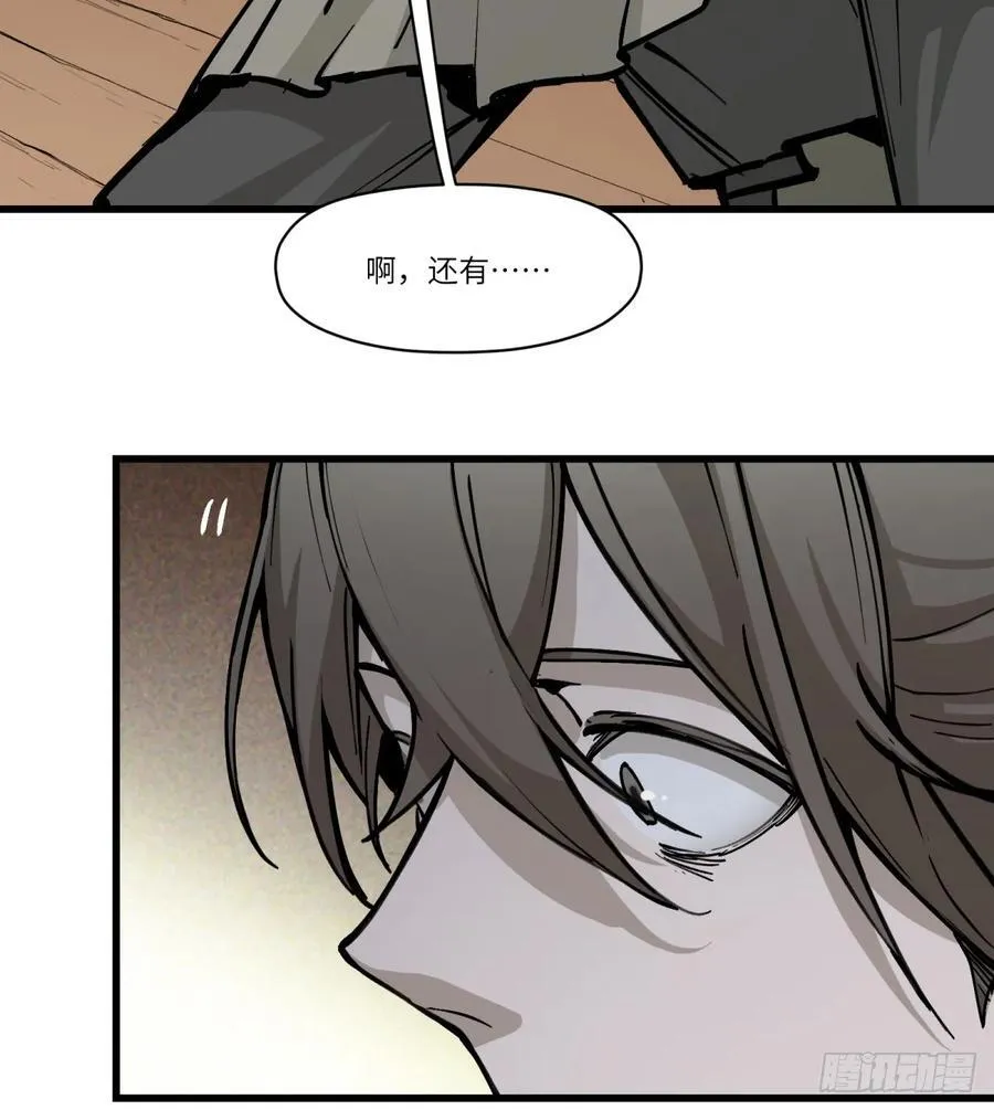 第10话：愤怒是如何诞生的呢46