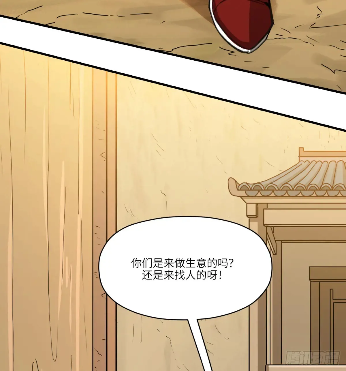 第31话：棋局5
