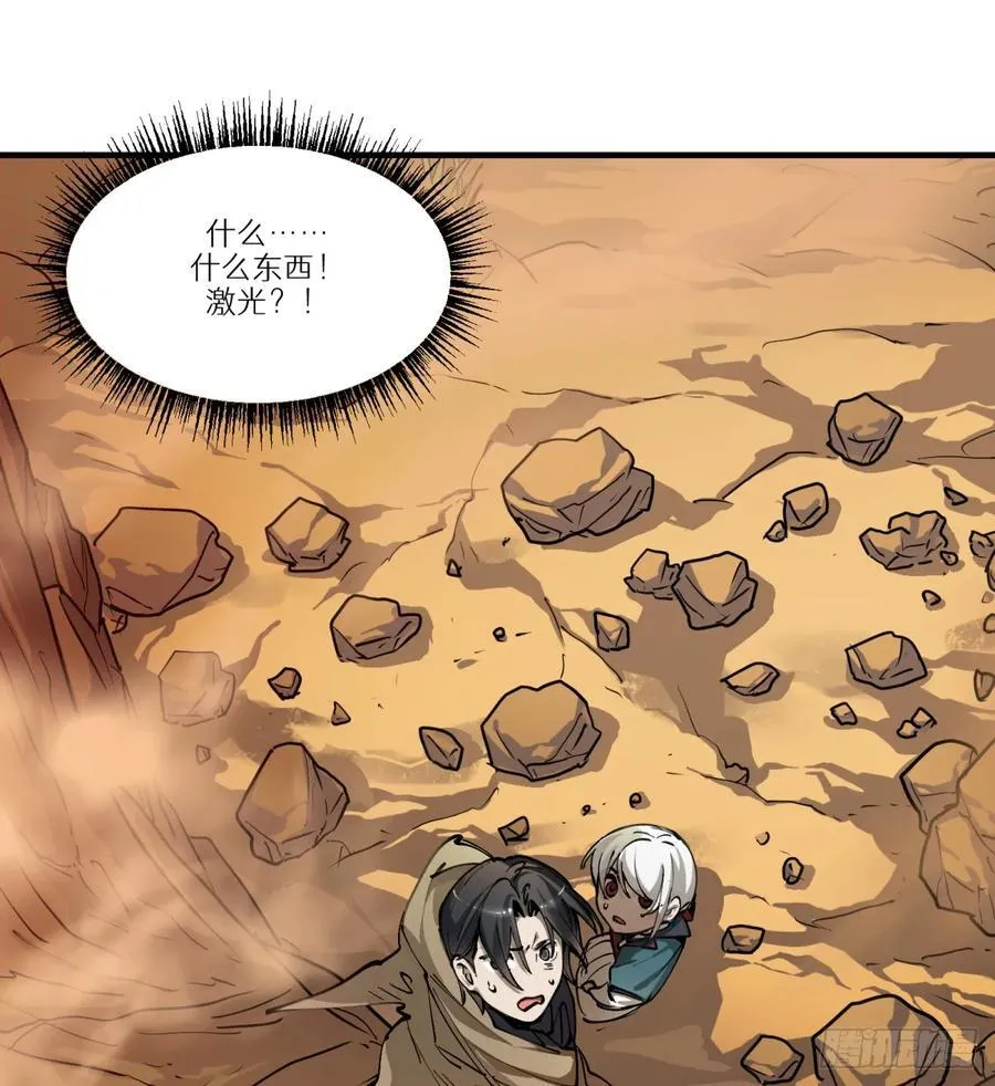 第17话：机甲……？82